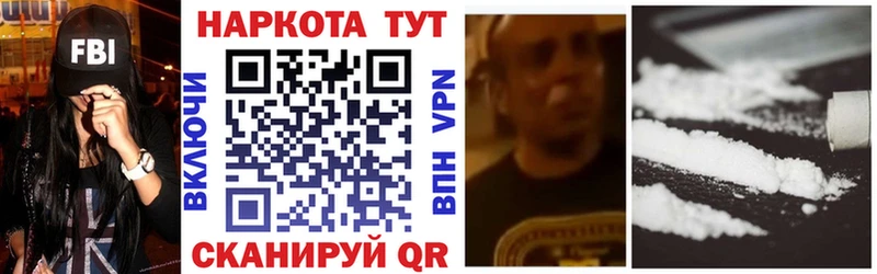 Как найти закладки Пролетарск Бошки Шишки А ПВП Бутират Мефедрон Гашиш