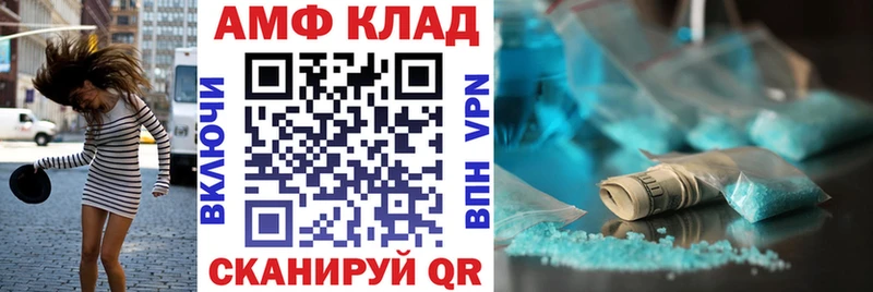 Амфетамин Premium  Пролетарск 