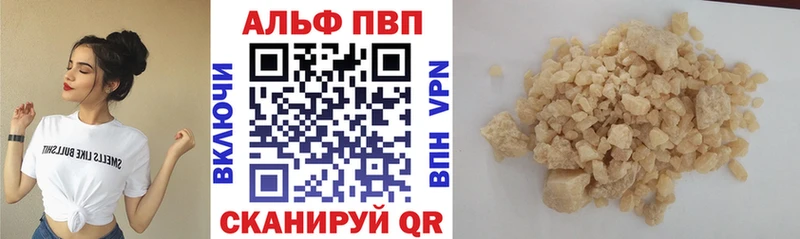даркнет сайт  Пролетарск  A-PVP Crystall 