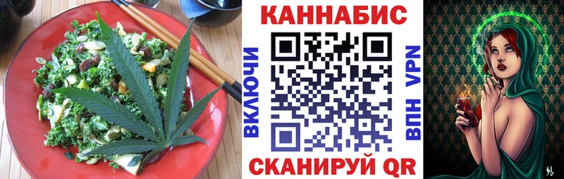 Cannafood конопля  Пролетарск 