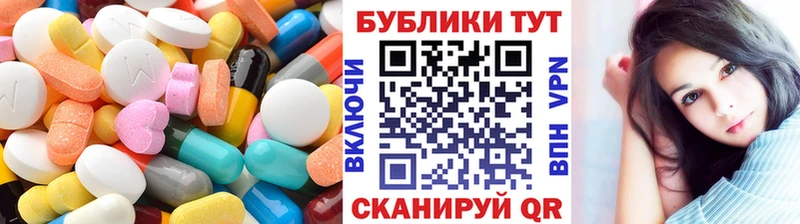 купить наркоту  Пролетарск  Ecstasy XTC 