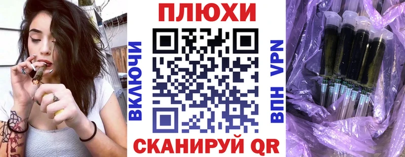 ГАШИШ Cannabis Пролетарск