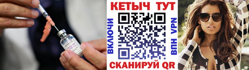 Кетамин ketamine  что такое наркотик  Пролетарск 