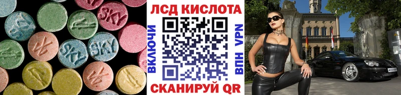Лсд 25 экстази кислота  Пролетарск 