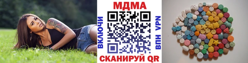 купить  цена  нарко площадка состав  MDMA молли  Пролетарск 