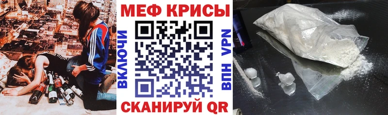 Мефедрон VHQ  хочу наркоту  Пролетарск 
