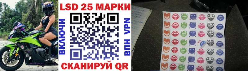 ОМГ ОМГ рабочий сайт  купить   Пролетарск  Марки NBOMe 1,5мг 
